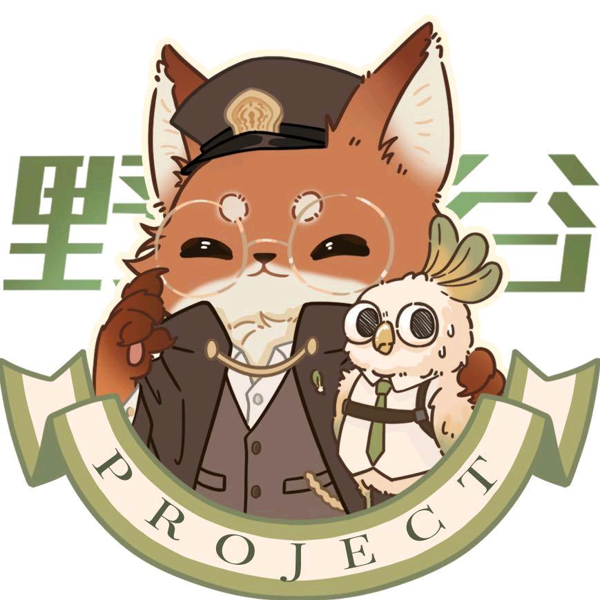 野谷档案金华店