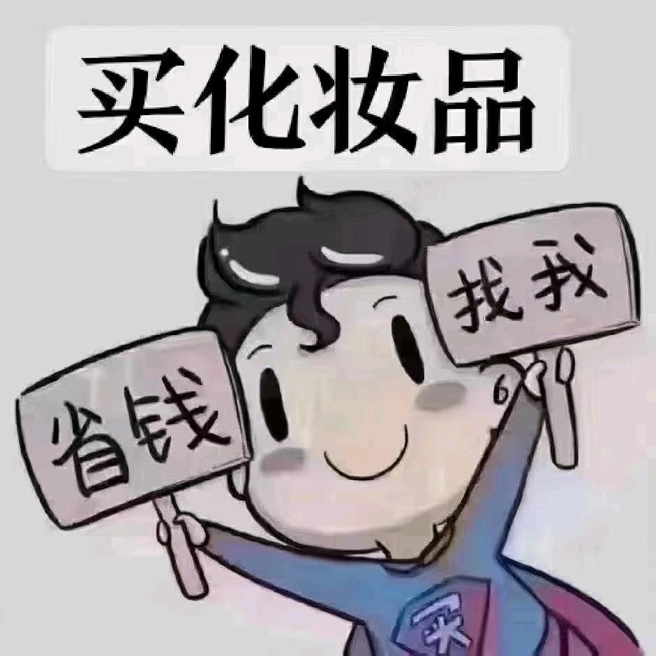 阳泉超丽美妆鸿莉