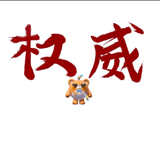 冰可乐😁😁