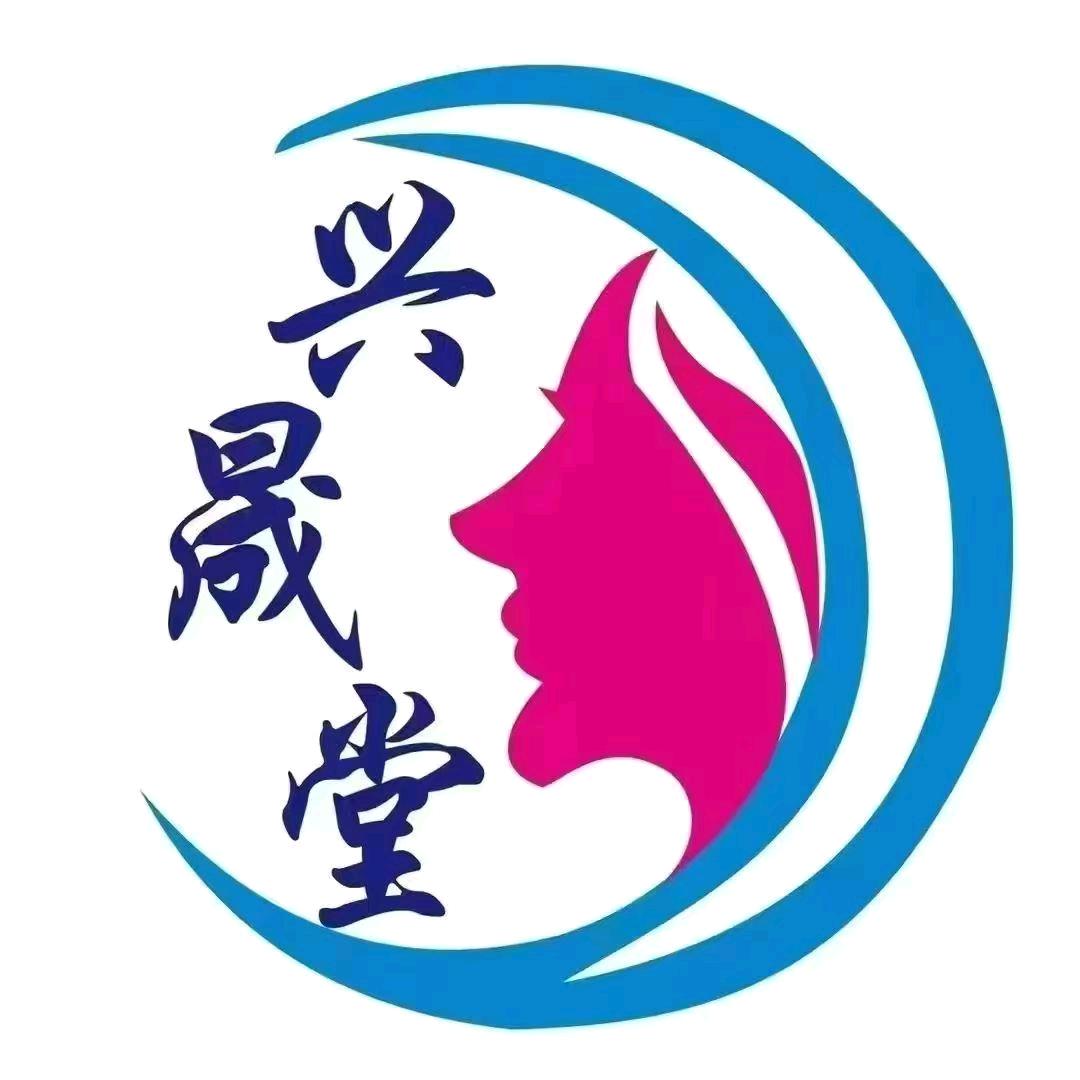 虞城兴晟堂月子中心