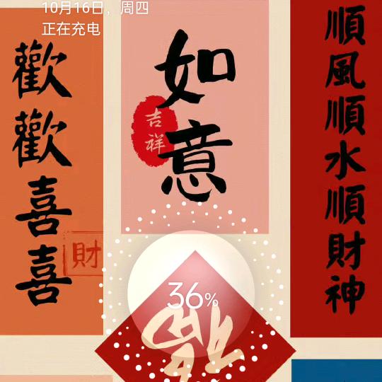 最强大脑