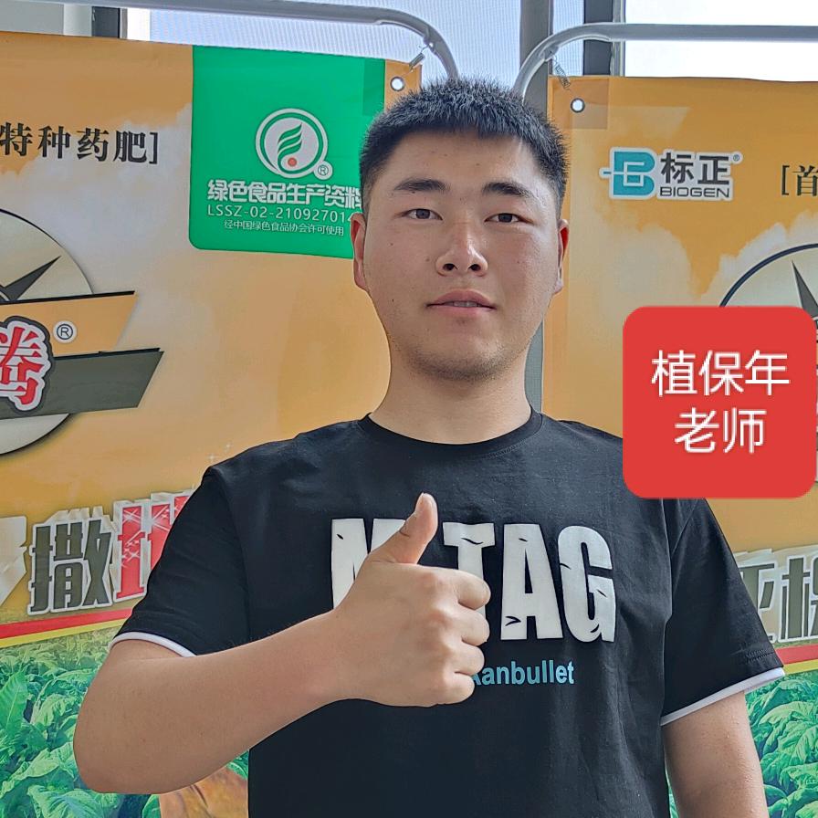 小年讲辣椒🌶️