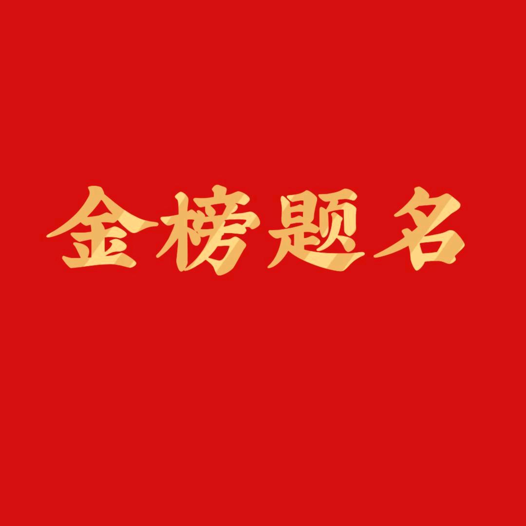 张老师初高中提分