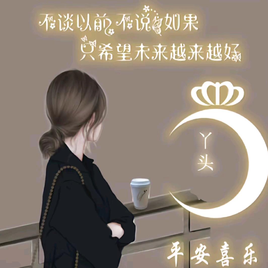 @💗᭄余生ᝰᩚ随心ꦿ໌ᮨ💕: Ꭽℯ⃝