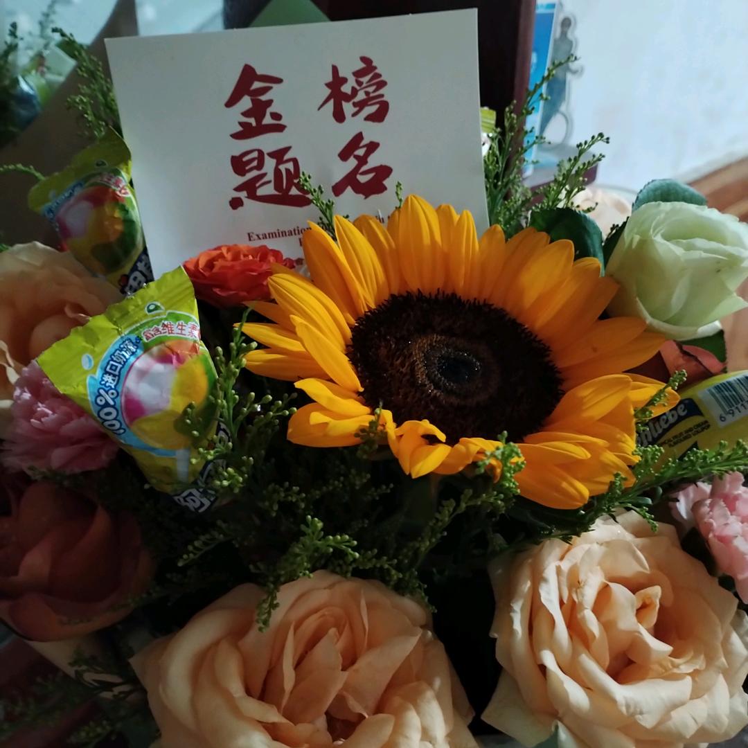 为自己加油