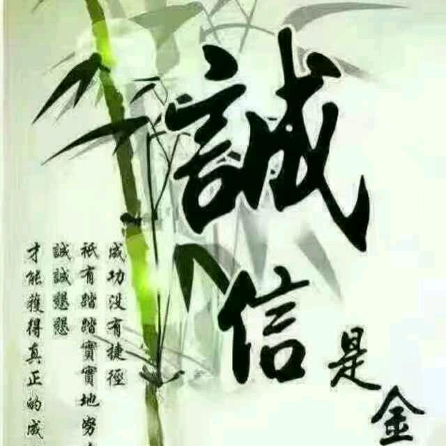 康乐盲人按摩店