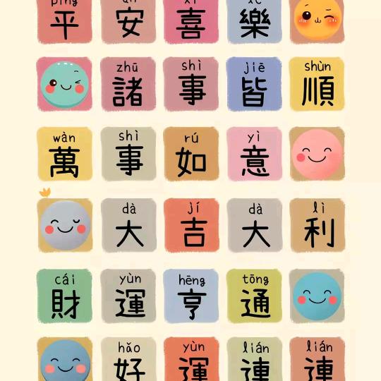 玉面小肥龙