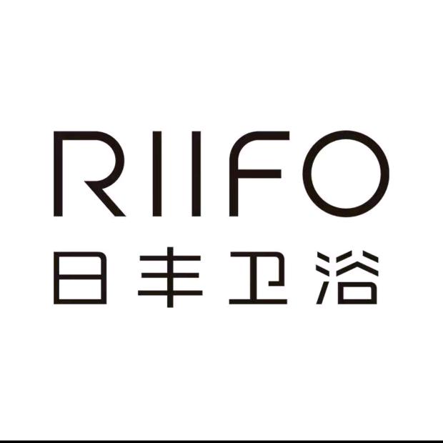 RIIFO日丰高端厨卫