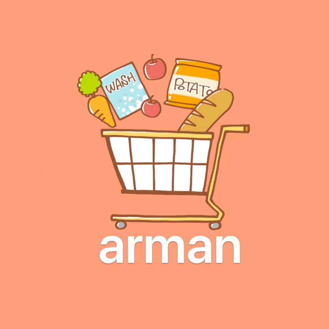 arman的小货铺