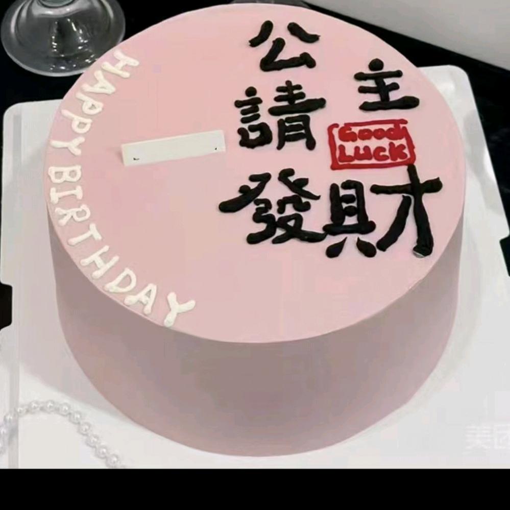 珍珍鞋业🦀🦀