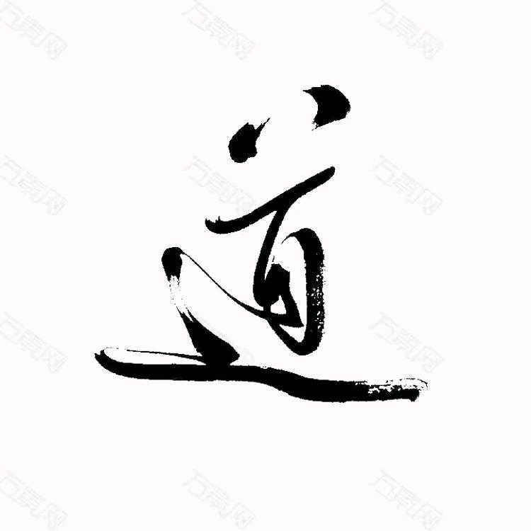 盗亦有道