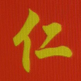 舒捷