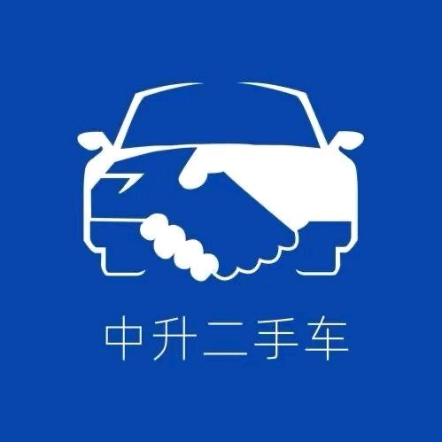 中升新车-小伟