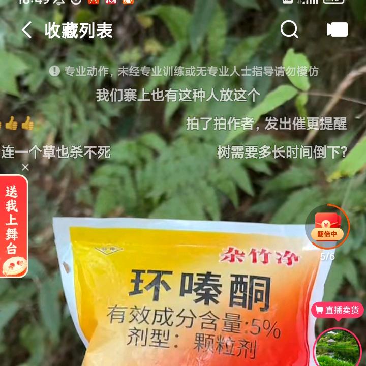 铭记在心。