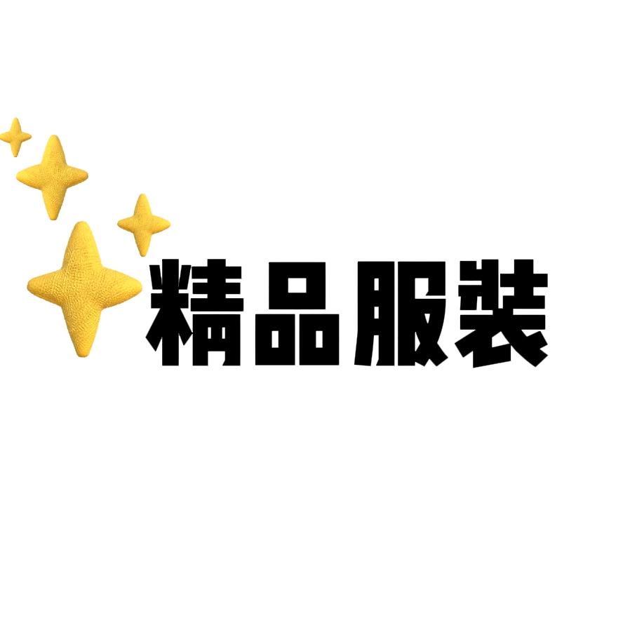 优品服饰