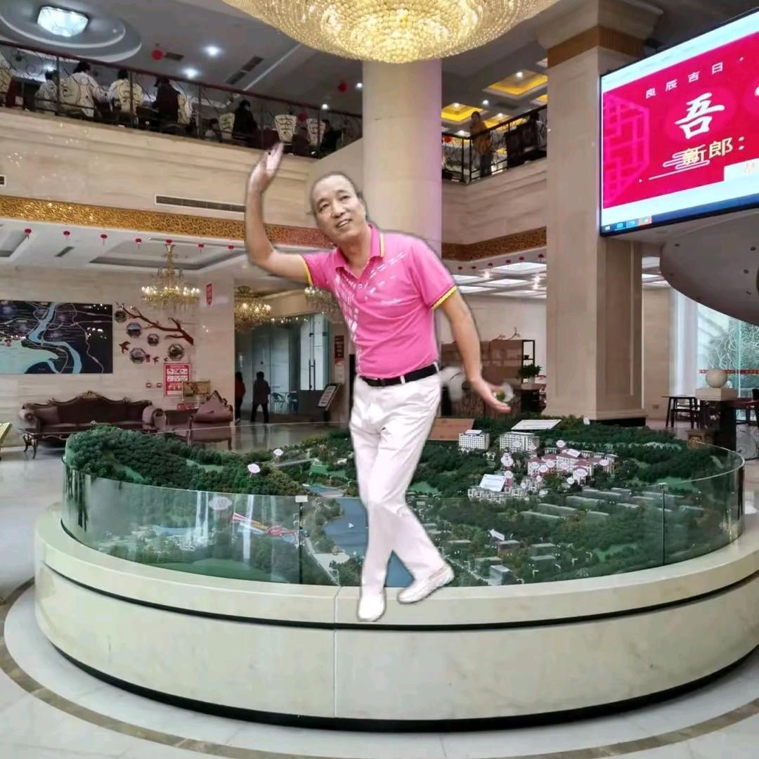 心想事成