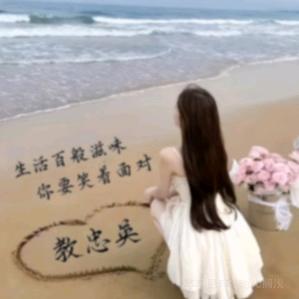 🥀এ᭄用户ꦿ已💔注销࿐ᩚ