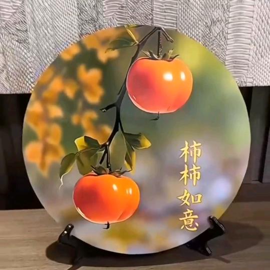 全家幸福_255480378