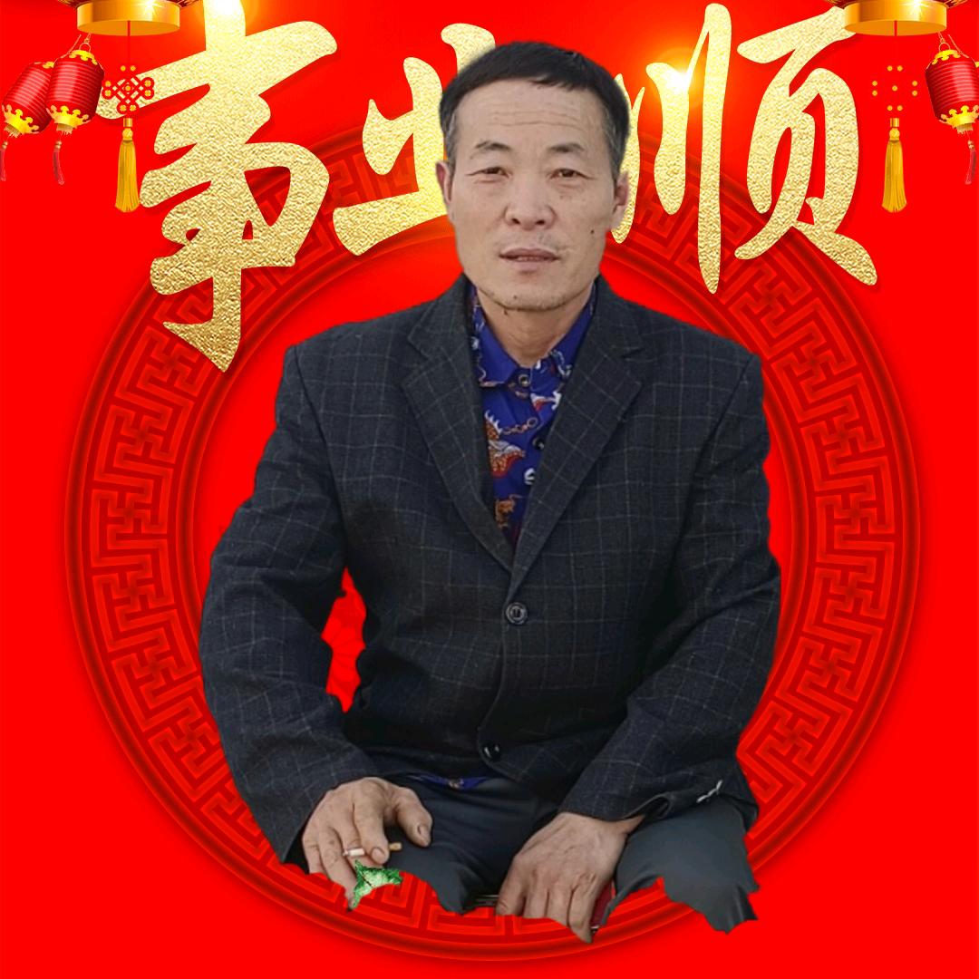 方老大