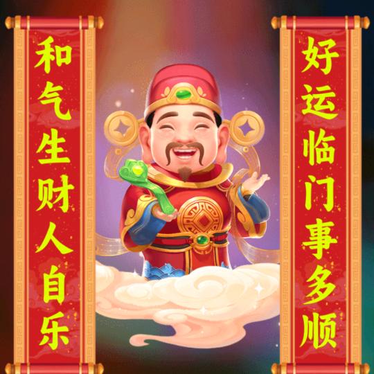 真心