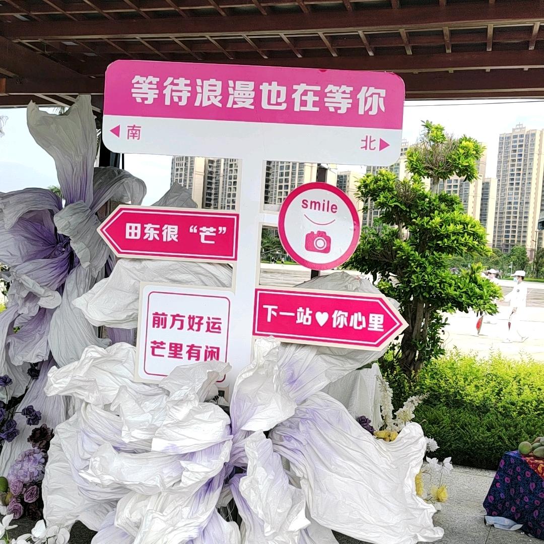 亭亭玉立