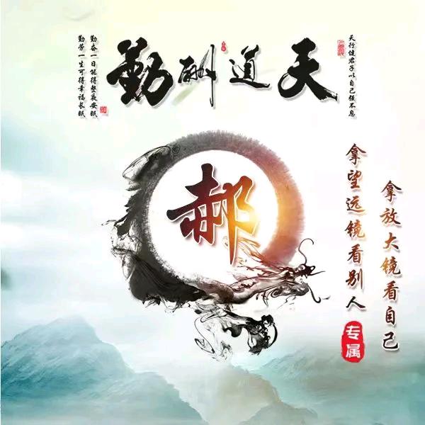 武安隆达实木家具小郝