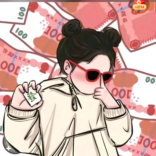 我😊就是我