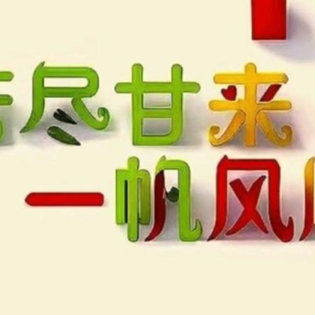 龙得传人