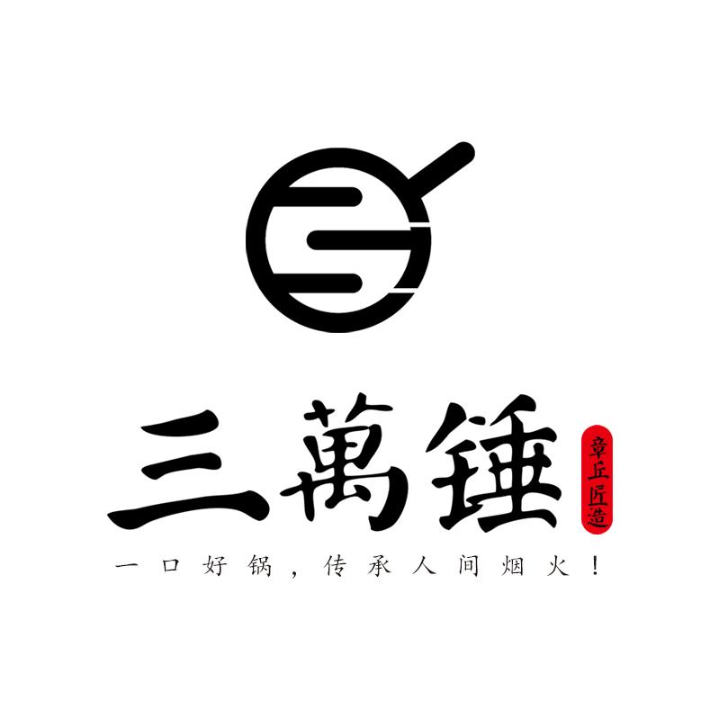三万锤恰农悠坊烹饪用具专卖店