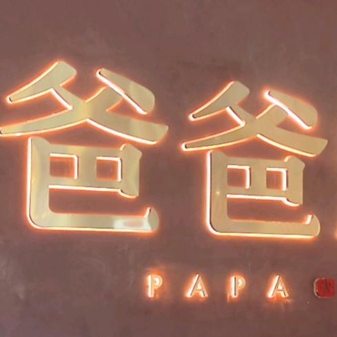 改善