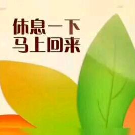 哈哈哈哈哈哈哈