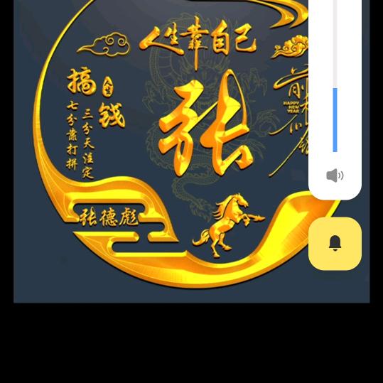 时光不会老@爱你不会少@