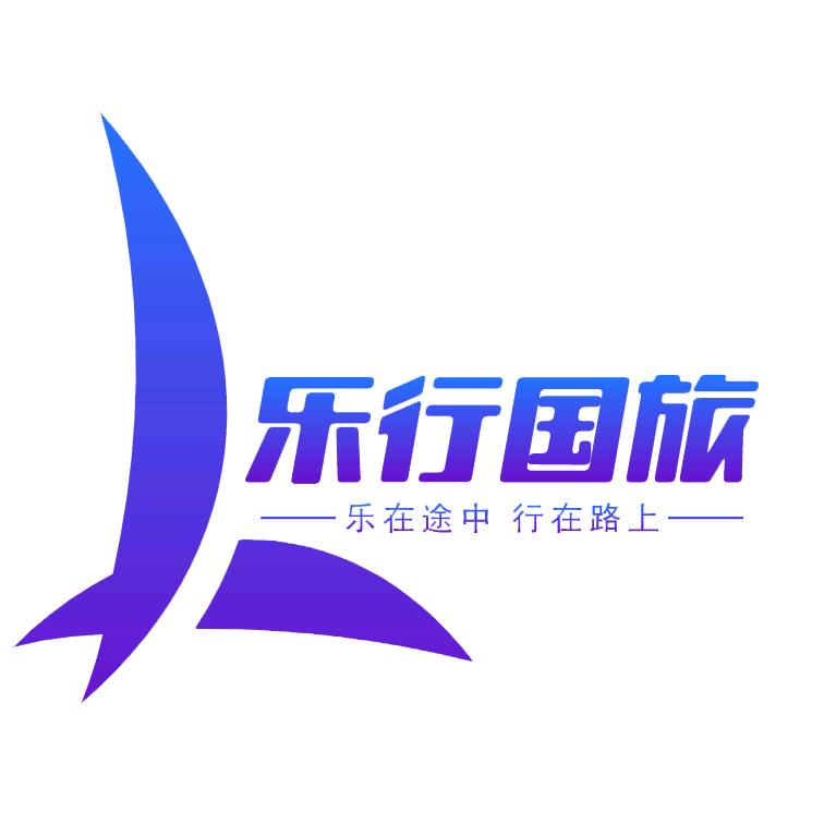 重庆欢歌自驾