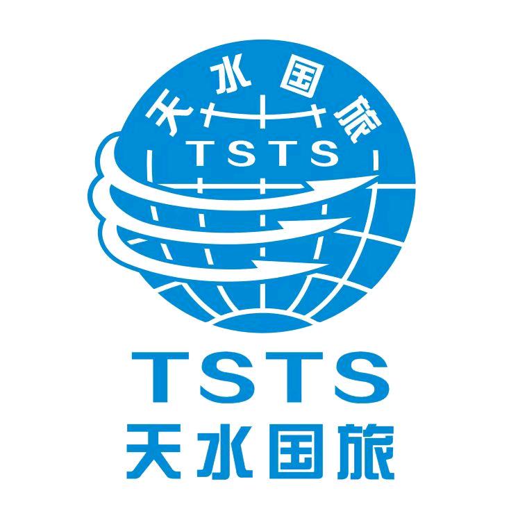 天水国旅