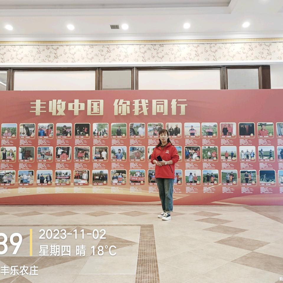 司集佳美农资—胥霞（无人机飞防）