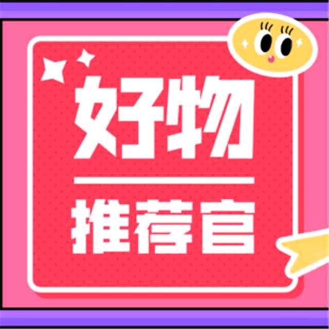 分亨日常生活