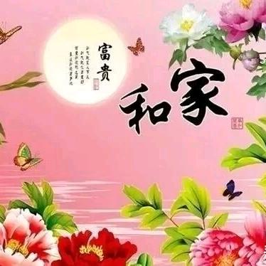 南无阿弥陀佛
