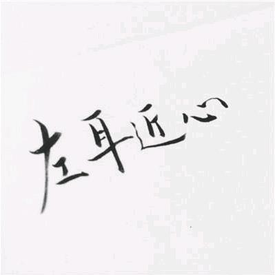 大不溜