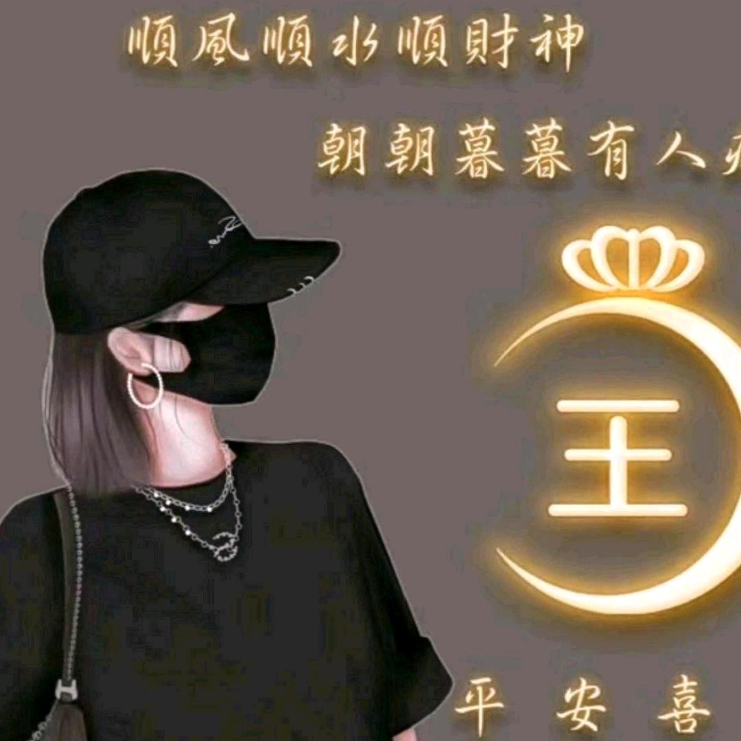 莫冰汐
