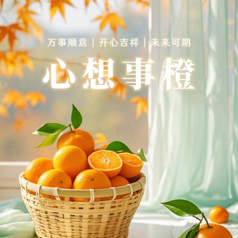 彩
