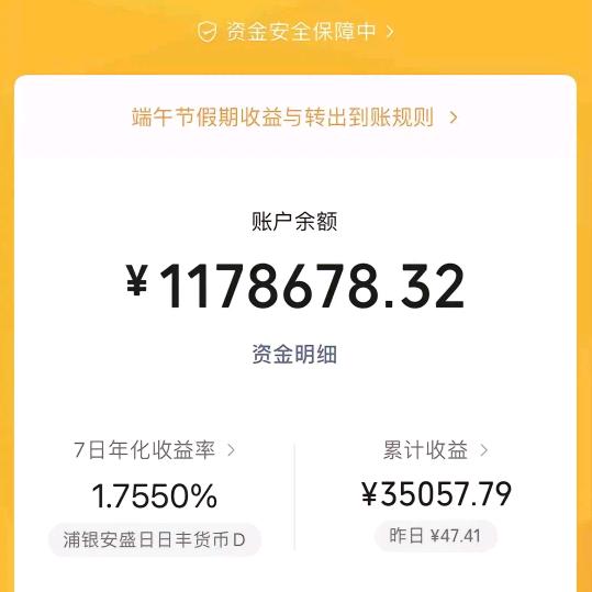 三哥