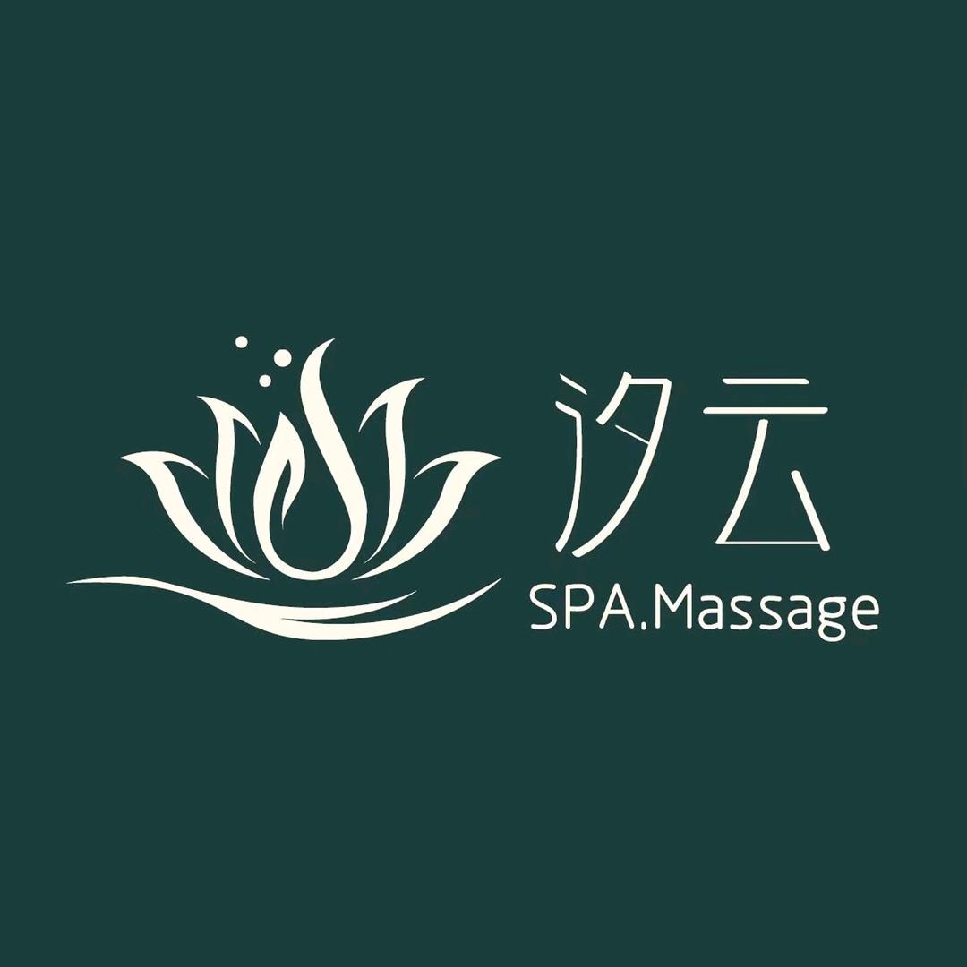 汐云主题意境SPA