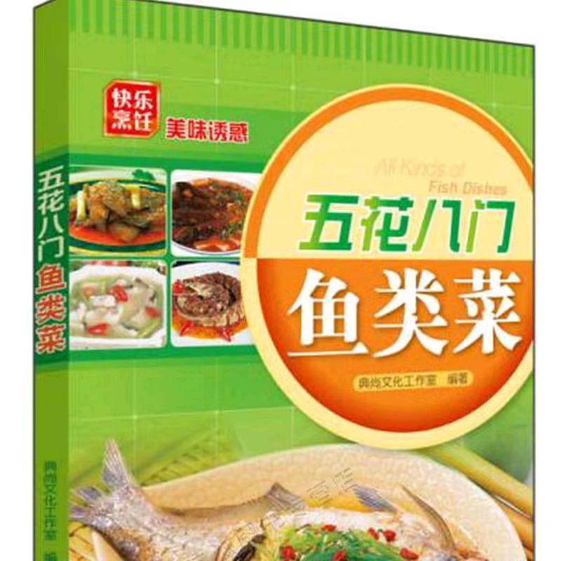 阴斗 . 剪哥