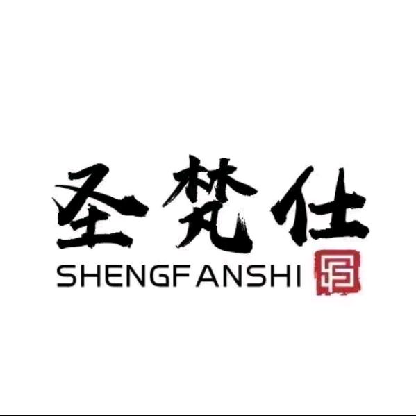 圣梵仕男鞋工厂店