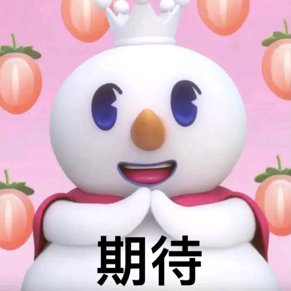 蜜雪冰城团购福利全国通用