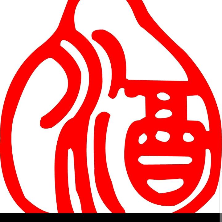 随缘玖湘