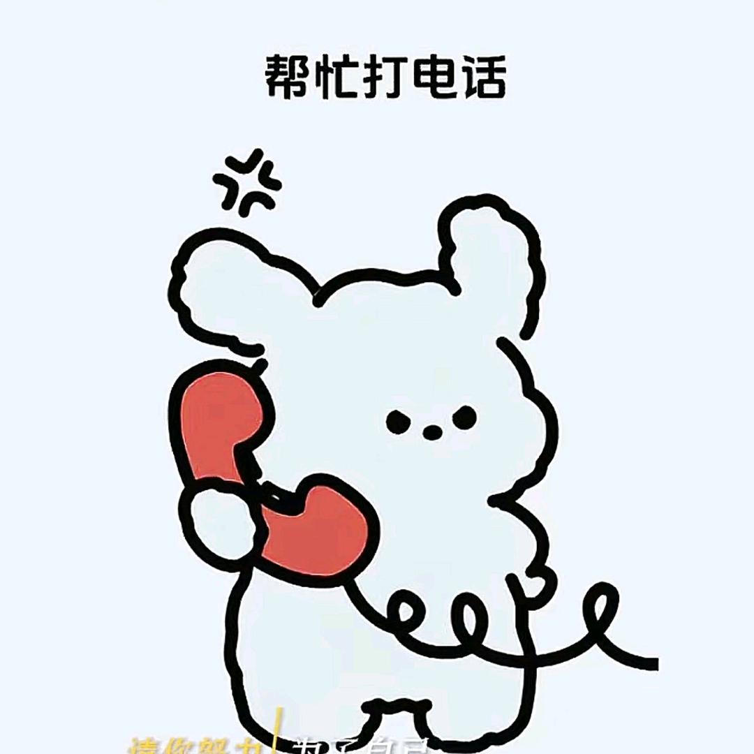 习惯（在线中）