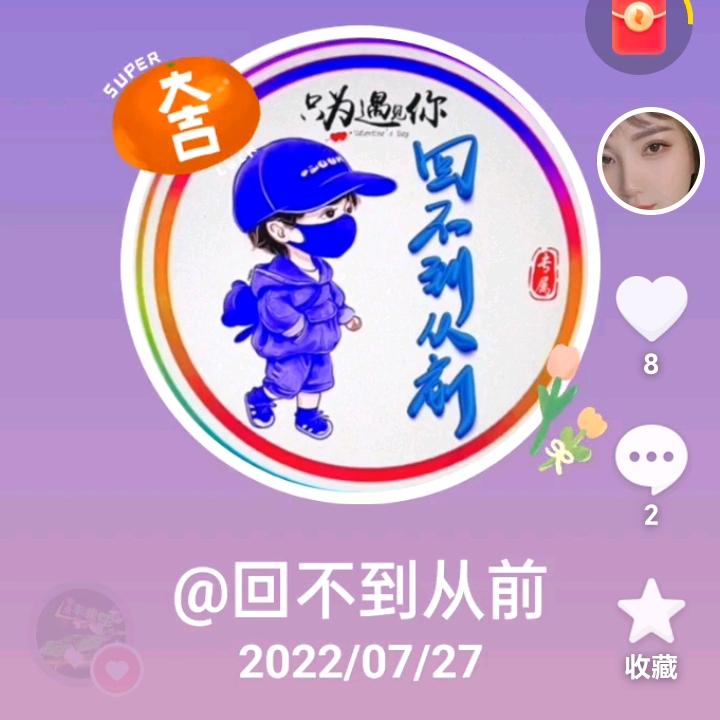 ꩵ࿌ོ࿆💖回不到ོ✨从前🌇ཹ࿐
