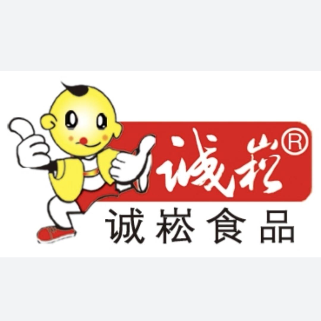 云南诚崧