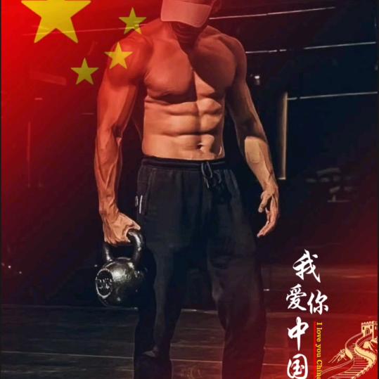 ༺ༀ小杨ༀ༻